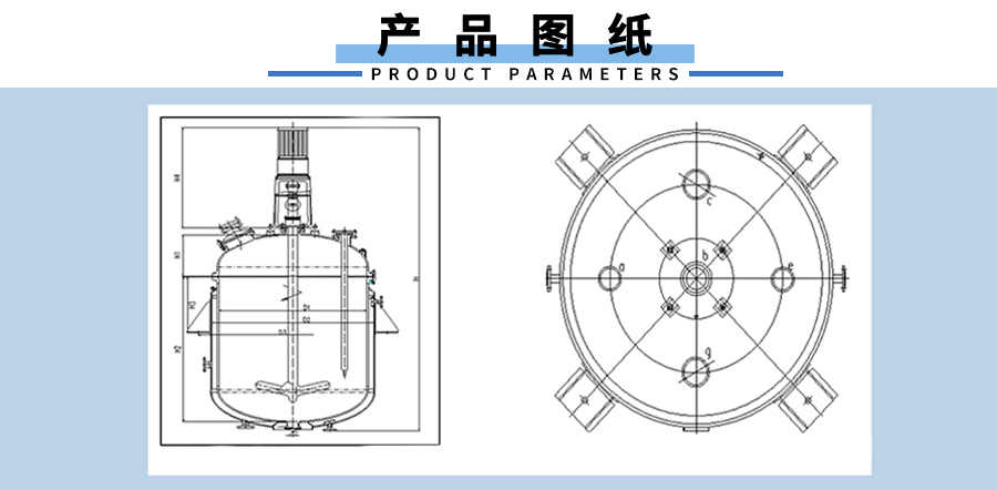 開(kāi)式搪玻璃反應(yīng)釜900xp_05.jpg