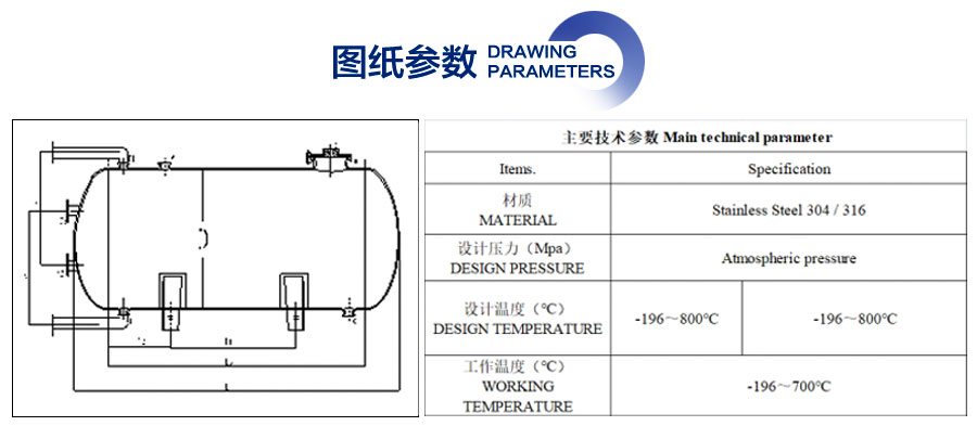官網(wǎng)詳情頁900-不銹鋼儲(chǔ)罐臥式_03.jpg