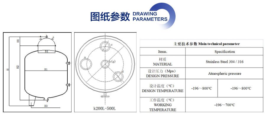 官網詳情頁900-不銹鋼儲罐立式_03.jpg